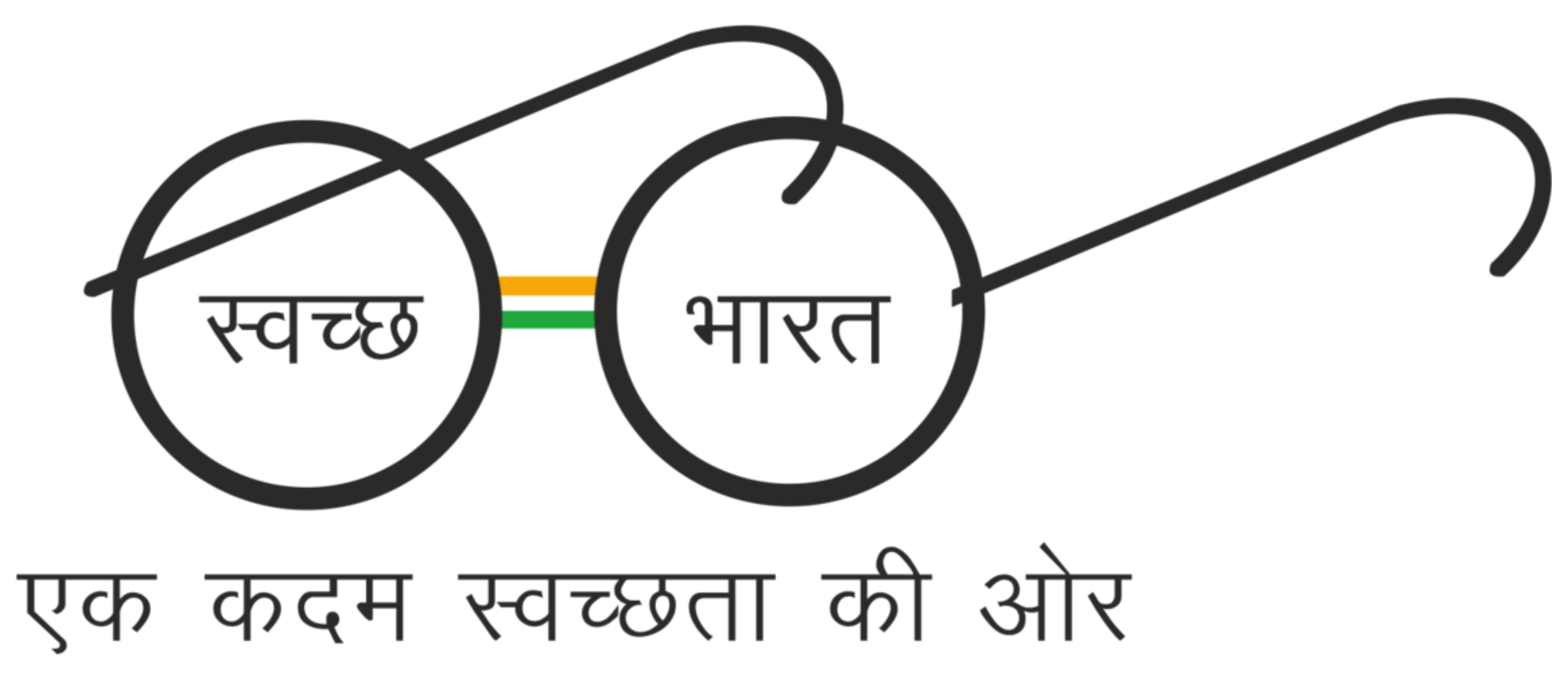 Swachh Bharat Abhiyan